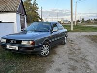 Audi 80 1990 года за 1 650 000 тг. в Кокшетау