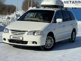 Honda Odyssey 2001 годаfor3 900 000 тг. в Актобе