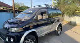 Mitsubishi Delica 1996 года за 3 600 000 тг. в Алматы
