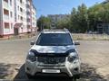 Nissan X-Trail 2014 года за 7 500 000 тг. в Конаев (Капшагай) – фото 4