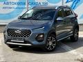 Chery Tiggo 2 2022 годаfor7 346 127 тг. в Усть-Каменогорск