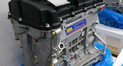 G4KA новый двигатель Hyundai Sonata 2.0 мотор G4GC G4LC G4EC G4EE G4ED за 630 000 тг. в Астана