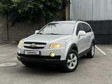 Chevrolet Captiva 2010 года за 4 500 000 тг. в Алматы