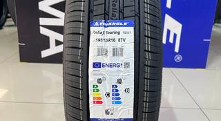 Triangle ReliaX TE307 195/55R16үшін20 000 тг. в Алматы