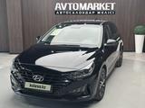 Hyundai i30 2023 года за 8 400 000 тг. в Актобе