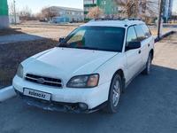 Subaru Outback 2000 года за 3 400 000 тг. в Караганда