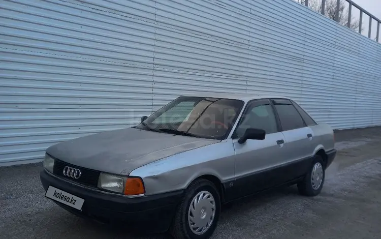 Audi 80 1989 годаүшін620 000 тг. в Тараз