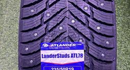 Atlander Launder studs ATL 78for69 000 тг. в Астана