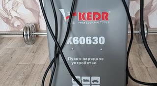 Пуско-зарядное устройство Kedr K60630үшін70 000 тг. в Караганда