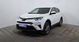Toyota RAV4 2016 годаүшін8 450 000 тг. в Астана