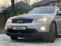 Infiniti EX35 2008 года за 7 000 000 тг. в Алматы – фото 19