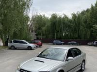Subaru Legacy 1999 года за 3 050 000 тг. в Алматы