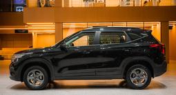 Kia Seltos Comfort 2WD 2026 года за 10 990 000 тг. в Жетысай – фото 5