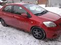 Toyota Yaris 2006 годаүшін4 200 000 тг. в Алматы – фото 6