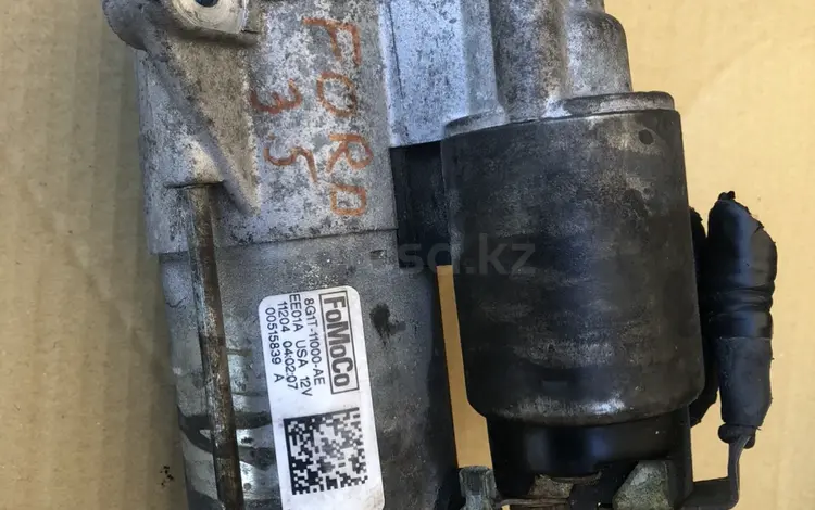 Стартер Ford 3.5лүшін35 000 тг. в Алматы