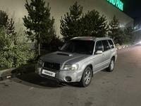 Subaru Forester 2002 годаүшін3 000 000 тг. в Алматы