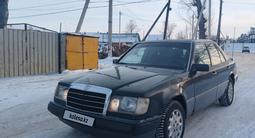 Mercedes-Benz E 220 1990 годаүшін1 000 000 тг. в Петропавловск