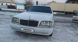 Mercedes-Benz S 500 1996 годаүшін3 900 000 тг. в Алматы – фото 5