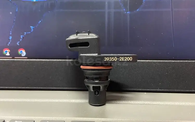 Датчик положения распредвала двигателя 39350-2E200 для Hyundai Elantra 2017 за 11 000 тг. в Караганда