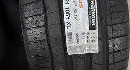 Комплект дисков Bentley на резине Hankook R21 за 850 000 тг. в Алматы – фото 2