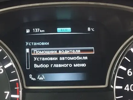 Nissan Teana 2014 года за 7 800 000 тг. в Павлодар – фото 5