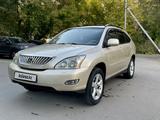 Lexus RX 350 2007 года за 6 500 000 тг. в Астана
