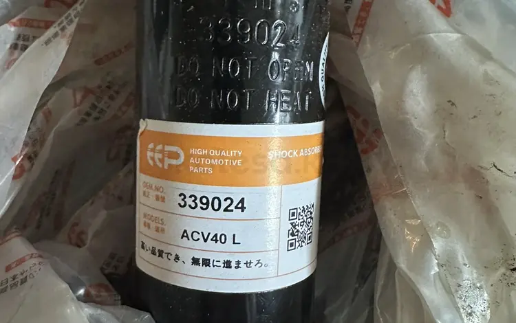 339024 Передний амортизатор Камри за 13 000 тг. в Астана