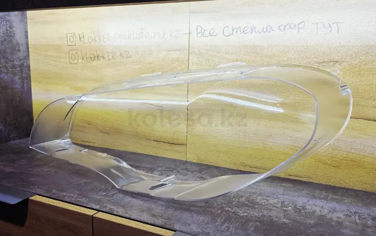 Стекло фары BMW X5 E70 2007 Костанай Алматыүшін13 000 тг. в Костанай