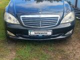 Mercedes-Benz S 450 2007 года за 4 700 000 тг. в Косшы