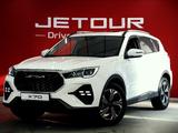 Jetour X70 Premium 2025 года за 9 950 000 тг. в Астана