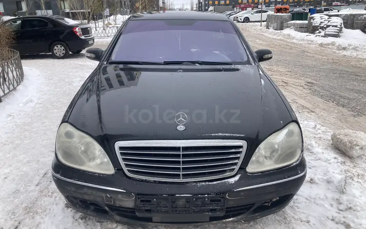 Mercedes-Benz S 500 2004 года за 2 700 000 тг. в Астана