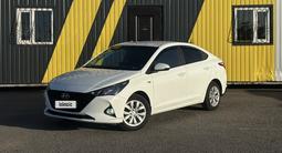 Hyundai Accent 2020 года за 7 100 000 тг. в Караганда