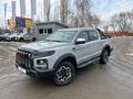JAC T9 Hunter Luxury 2025 года за 16 990 000 тг. в Костанай