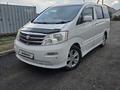 Toyota Alphard 2005 года за 2 800 000 тг. в Атырау