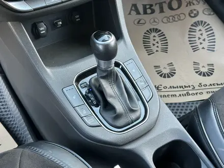 Hyundai i30 2023 года за 7 800 000 тг. в Тараз – фото 15