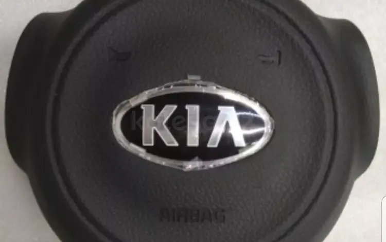 Airbag srs руль подушка крышка муляж kia optima киа оптима за 20 000 тг. в Алматы