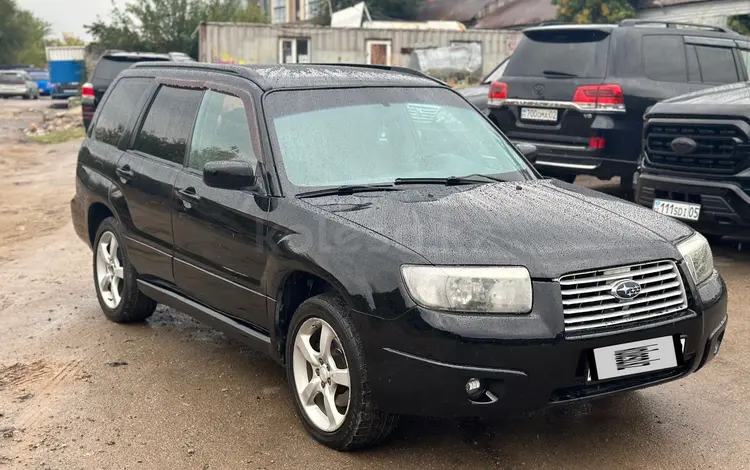 Subaru Forester 2007 годаүшін7 500 000 тг. в Алматы