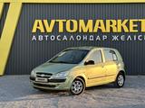 Hyundai Getz 2007 года за 3 350 000 тг. в Актобе
