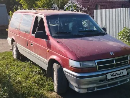 Chrysler Voyager 1995 года за 1 500 000 тг. в Павлодар – фото 6