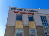 Wuling Astana в Астана
