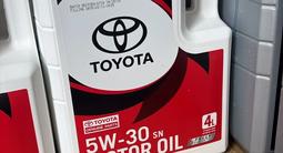 Toyota Geniune parts за 30 000 тг. в Алматы