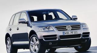 VW Touareg в Атырау