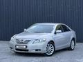 Toyota Camry 2007 годаүшін5 750 000 тг. в Актобе