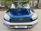 Toyota RAV4 2005 годаfor5 750 000 тг. в Петропавловск – фото 5