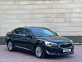 Kia Cadenza 2015 года за 9 090 000 тг. в Шымкент – фото 3