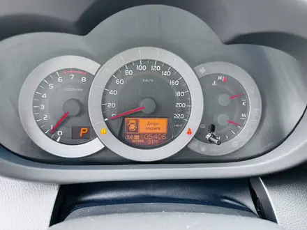 Toyota RAV4 2012 года за 7 100 000 тг. в Алматы – фото 7