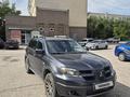 Mitsubishi Outlander 2006 года за 3 300 000 тг. в Актобе – фото 4