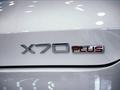 Jetour X70 Plus Prestige Pro 2025 года за 10 990 000 тг. в Астана – фото 5