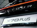 Jetour X70 Plus Prestige Pro 2025 года за 10 990 000 тг. в Астана – фото 10