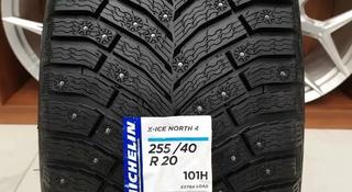 Michelin X-Ice North 4 255/40 R20 101H за 300 000 тг. в Астана